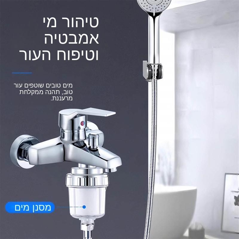 Ev Tipi Banyo Duş Filtresi Su  - Kitchen Appliances Bath incelemesi ve fiyatı